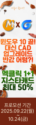 프로모션배너